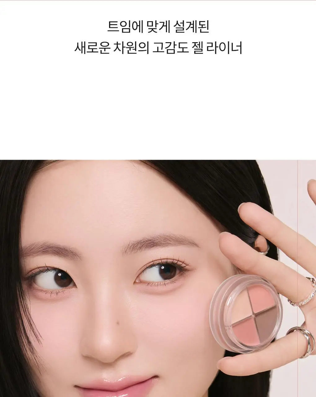[NEW컬러] 롬앤 한올 아이팟 라이너 상세페이지 13